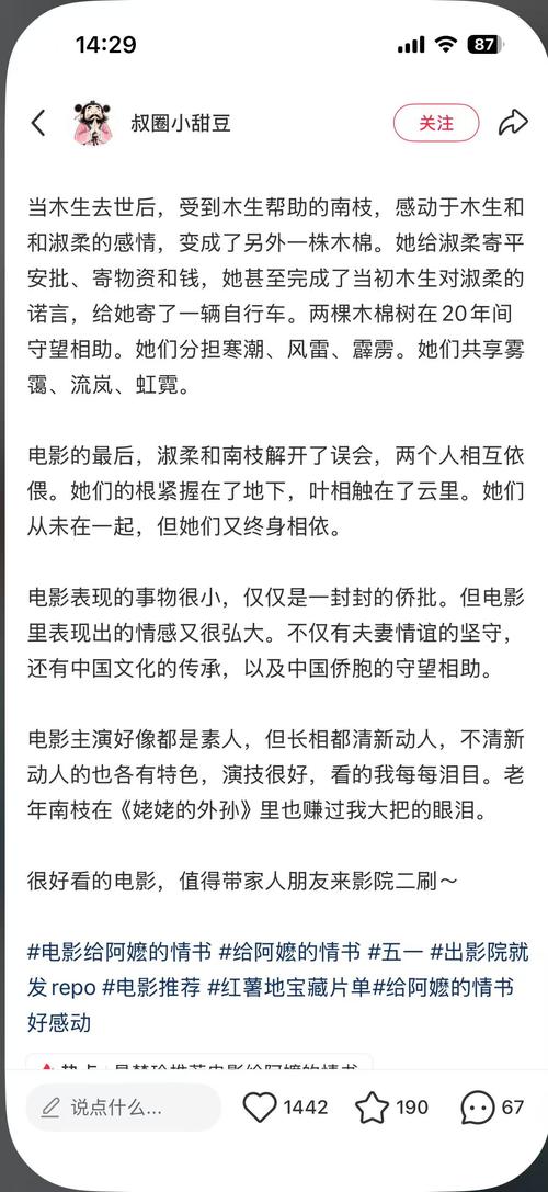 少妇丝袜av的相关介绍