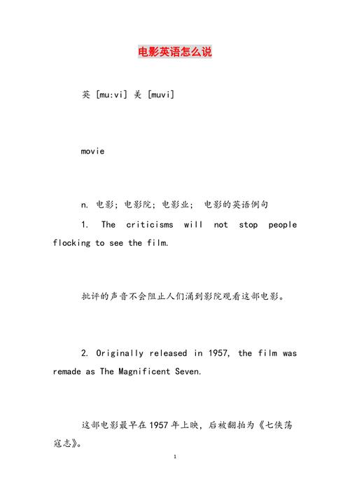 亚洲一区 少妇的相关介绍