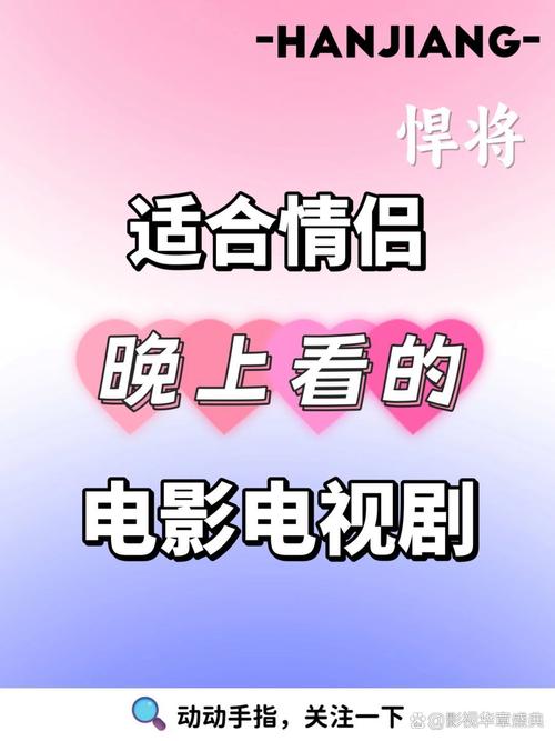 美日韩欧美在线一区二区三区的相关介绍