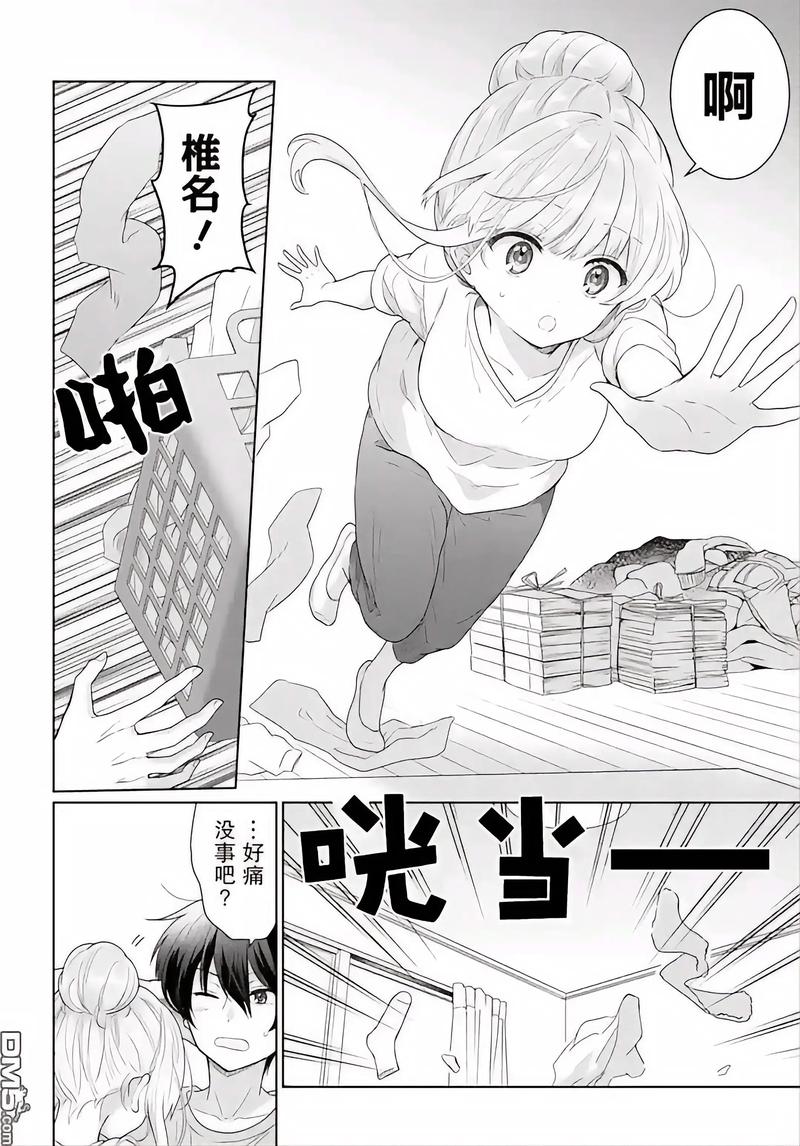 男女大尺度图片的相关介绍