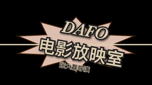 曰本裸体按摩的相关介绍
