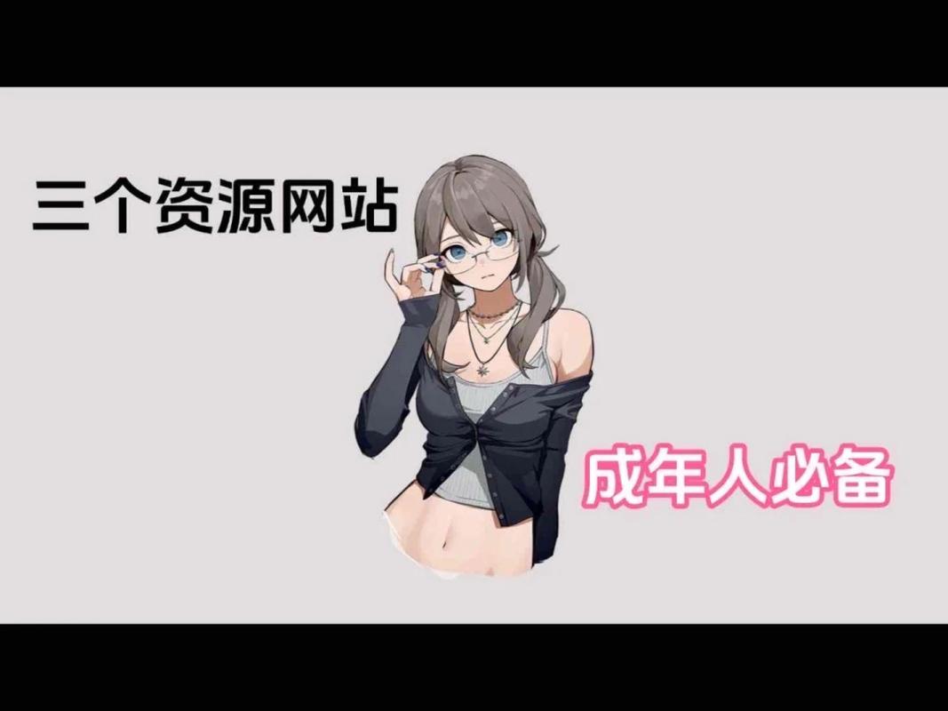 老司机午夜影院的相关介绍