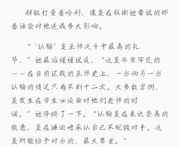 意大利伦理三级的相关介绍