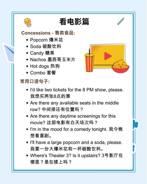 神马电影院的相关介绍