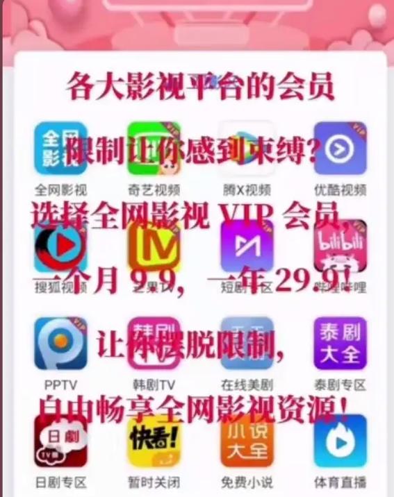 最新浮力影院2025高清在线观看，畅享无限影视资源免费追剧