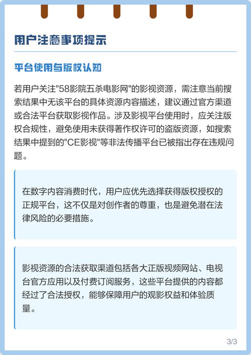 万象汇电影院的相关介绍