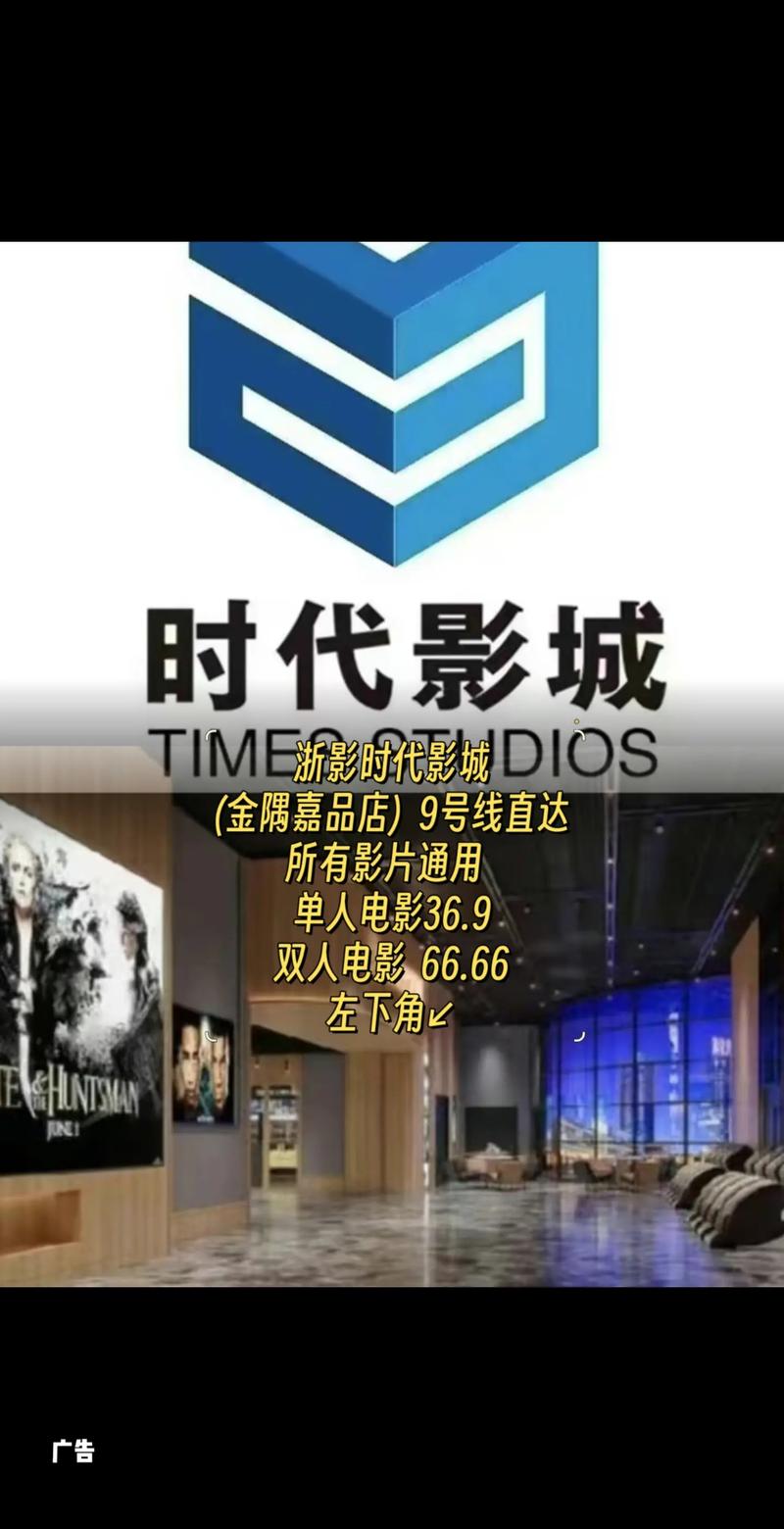 4虎影院的相关介绍