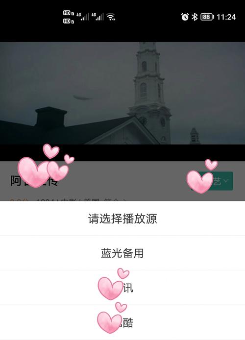 ai诱人尤物大尺度私密写真的相关介绍