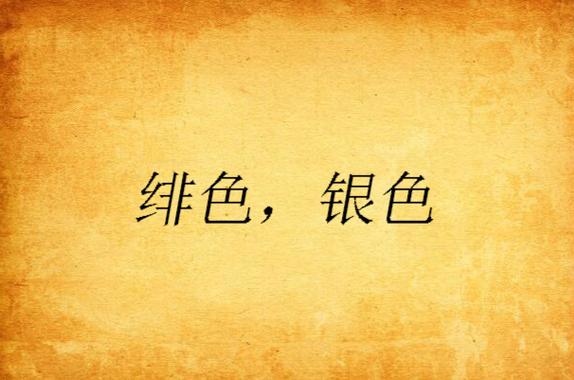 日本波点的相关介绍