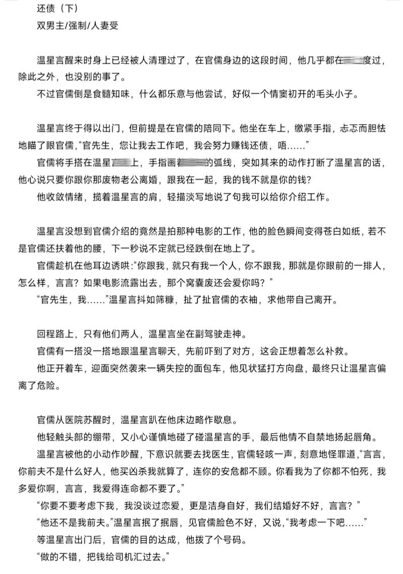 八妻子影院秋霞的相关介绍