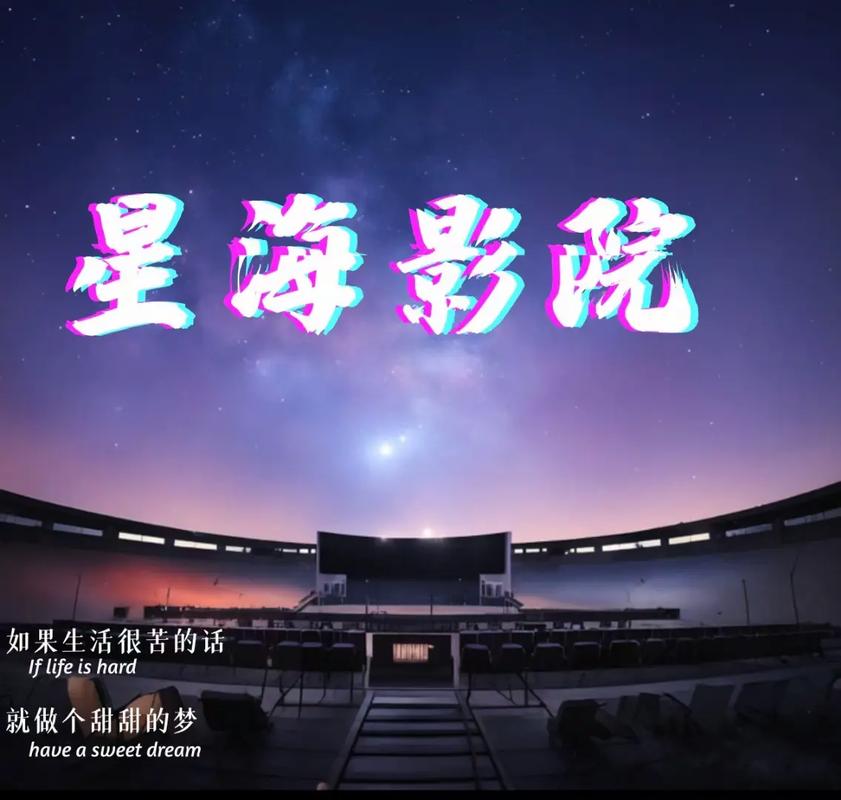 高清影院的相关介绍