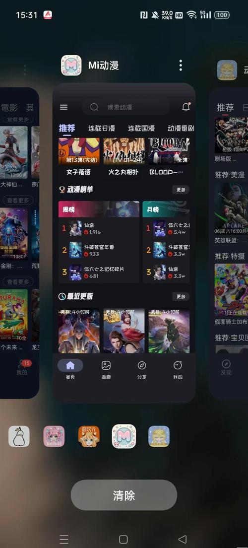 日韩欧美激情a∨一区二区的相关介绍