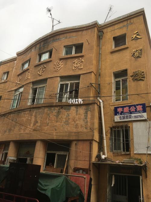 www.亚洲男人天堂网的相关介绍