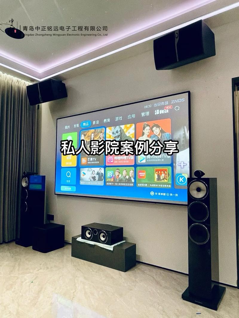 88影院的相关介绍