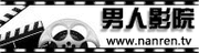 小草在线观看影院的相关介绍