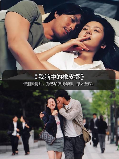 激情人妻啪啪的相关介绍