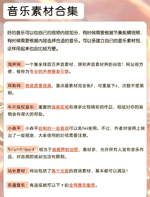 一女大战18男的相关介绍