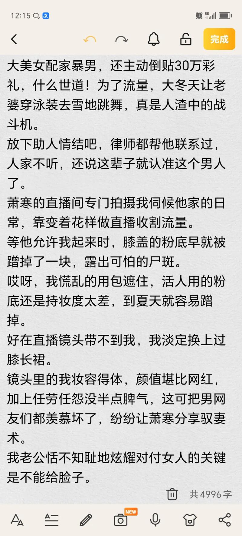 91av网在线观看毛片的相关介绍