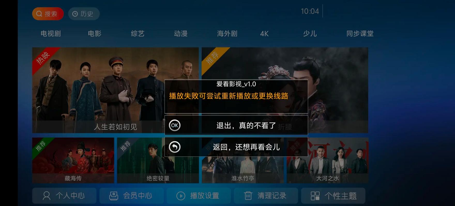 大陆毛片在线看的相关介绍