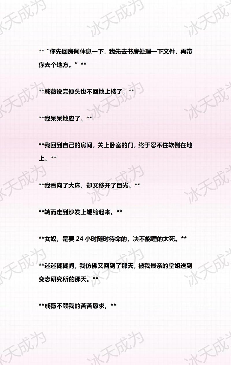 SNH48同人文《被催眠的偶像》推荐：梦境操控、粉丝幻想、禁忌心理，细思极恐的暗黑剧情解析