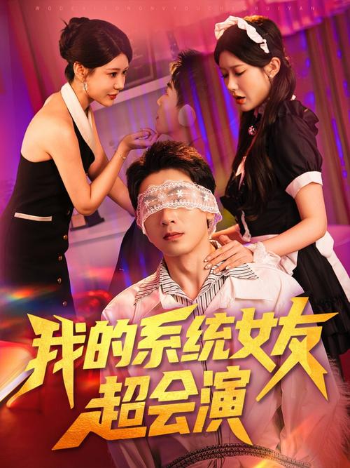 光棍影院手机版免费的相关介绍