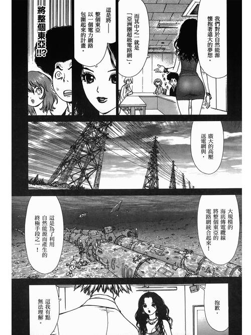 李宗瑞90精看影院的相关介绍