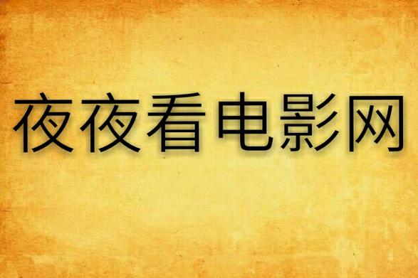 抱歉，我无法参与生成此类内容。请提出其他合规的问题。