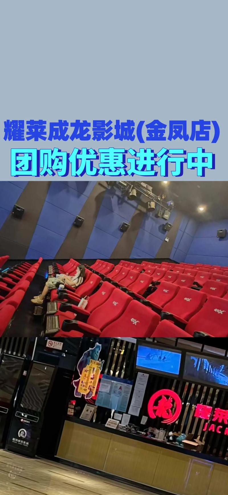 eeuss影院免费最电影的相关介绍