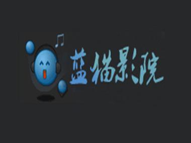 绿岛影院为您提供最快最新的相关介绍
