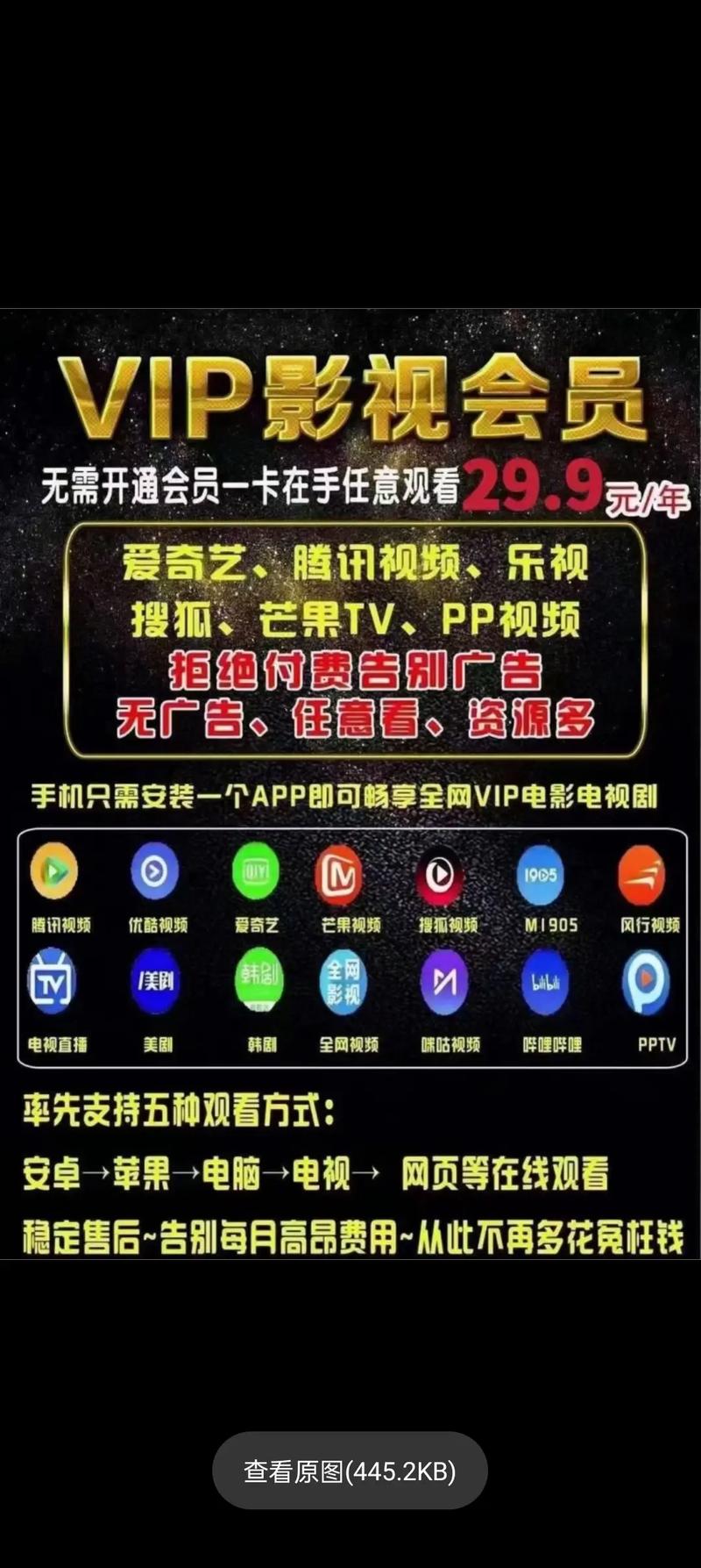 免费黑丝黄片的相关介绍