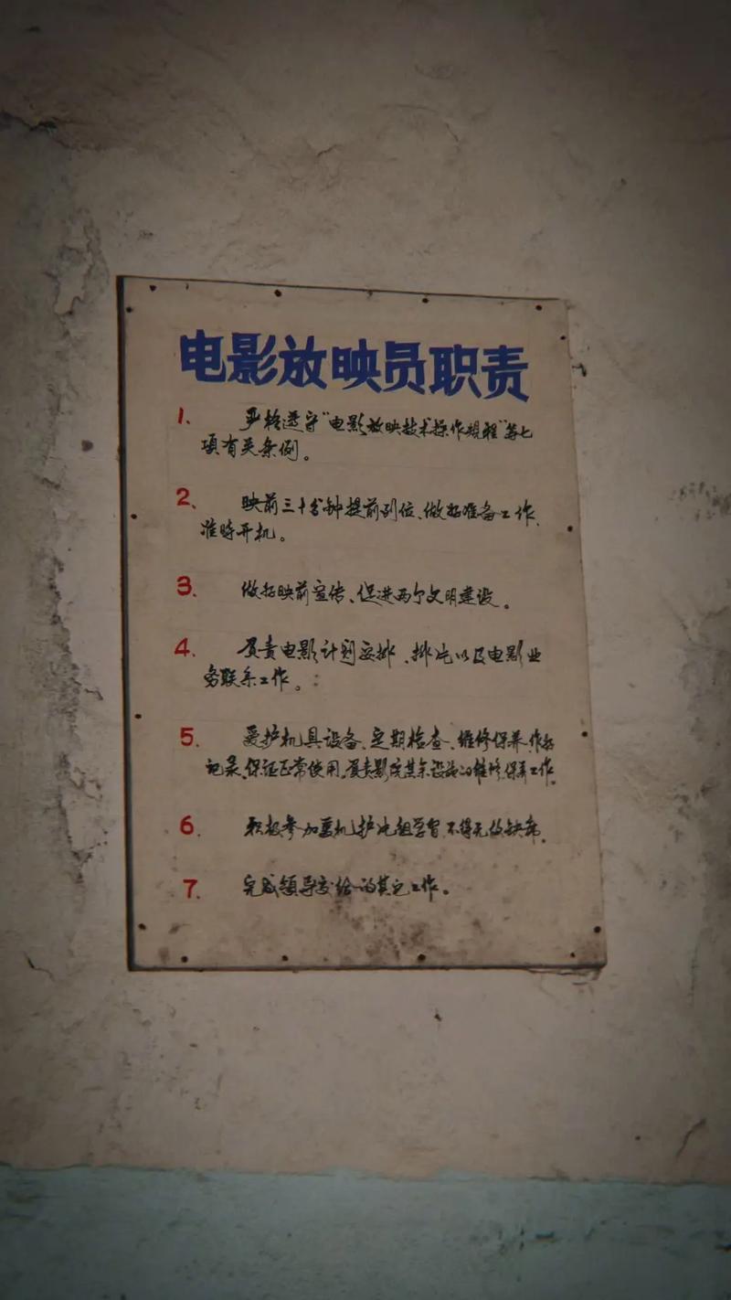 97影院在线午夜的相关介绍