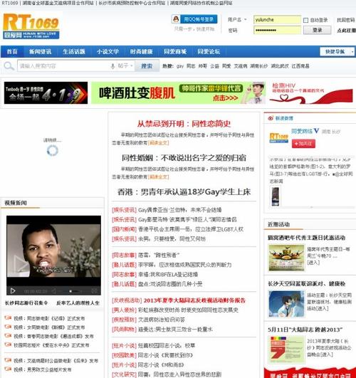 91人妻酒店的相关介绍