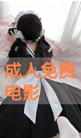 欧美裸体爽图的相关介绍