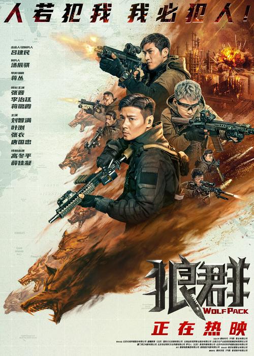 最新精品久久久的相关介绍