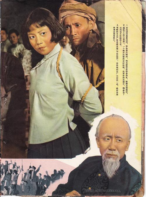 1988年9月18日女命格的相关介绍