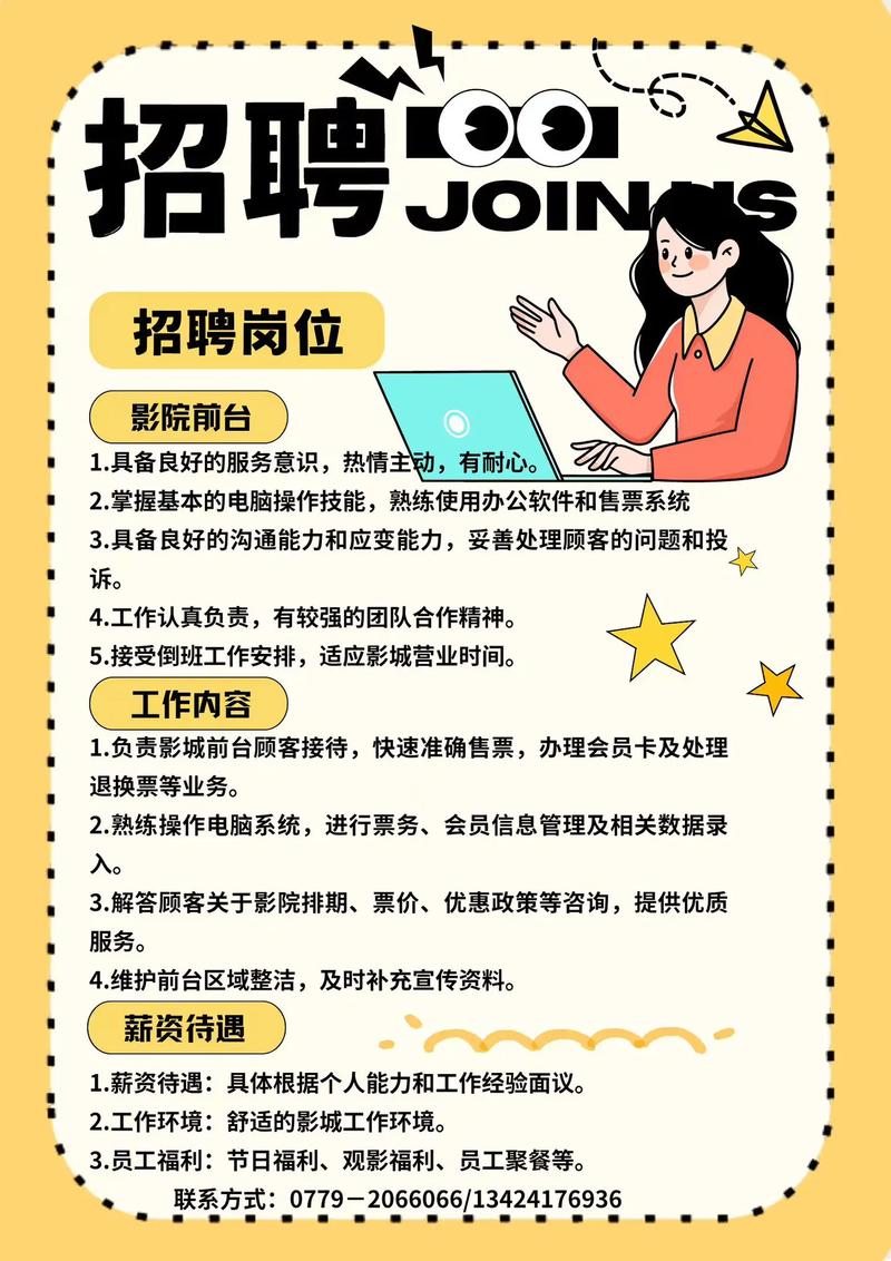 极品人妻酒店的相关介绍