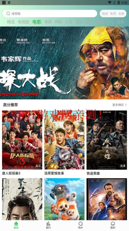 人妻酒店自拍的相关介绍