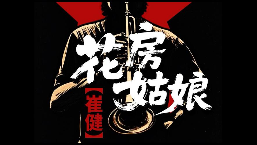 女人一二三区av淫片的相关介绍