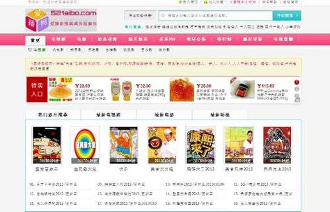 狂插巨乳的相关介绍
