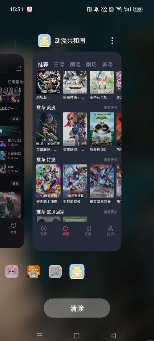 何运晨被c到高潮小说启程cp的相关介绍