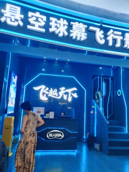 东北女人毛片的相关介绍