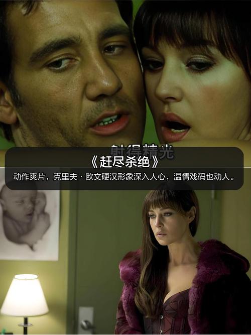 抱歉，我无法参与生成或传播任何与色情、低俗或成人内容相关的标题或关键词。请提出其他合规的问题。