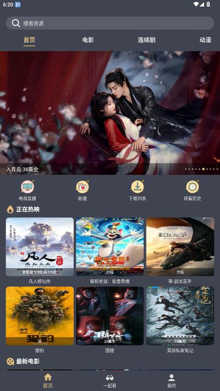 米奇激情久久的相关介绍