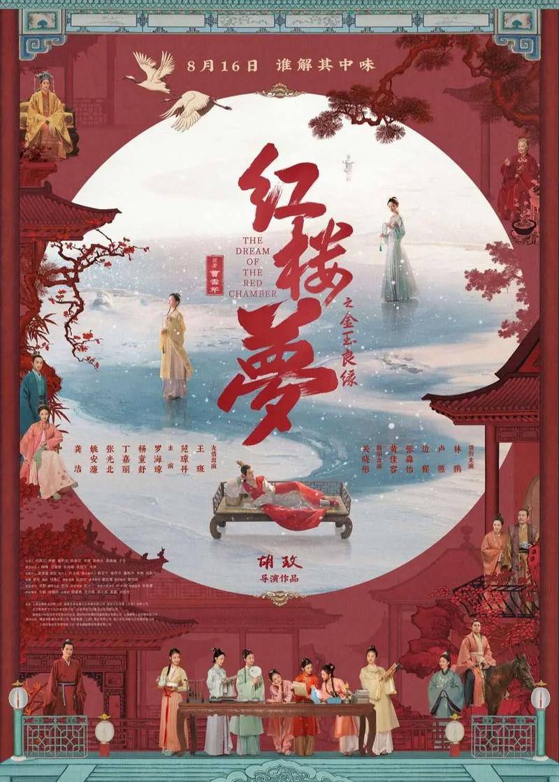 齐齐影院的相关介绍
