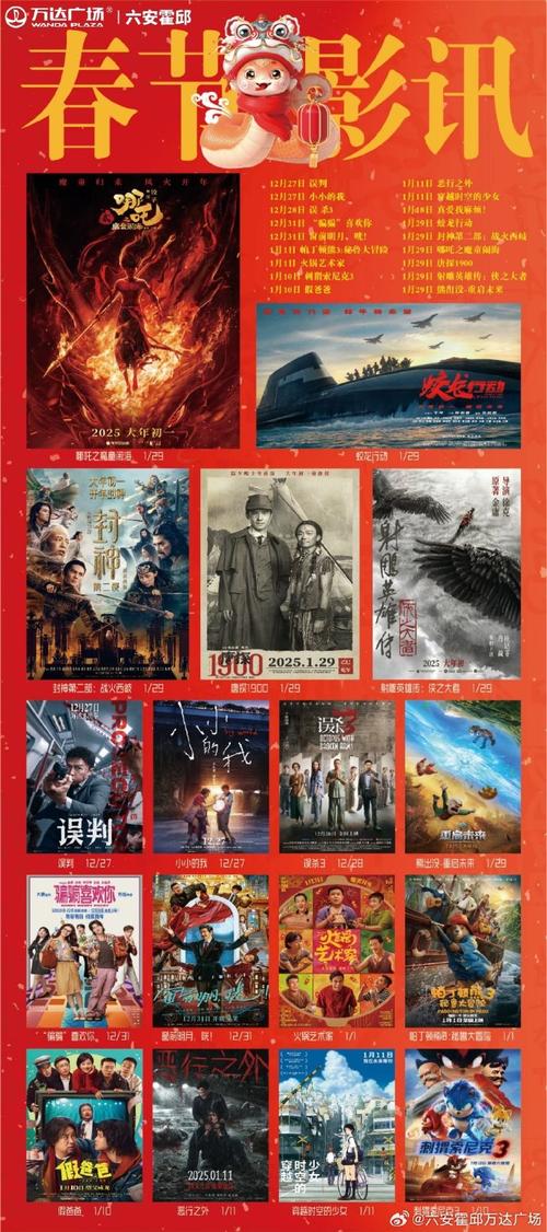 色淫乱影院的相关介绍