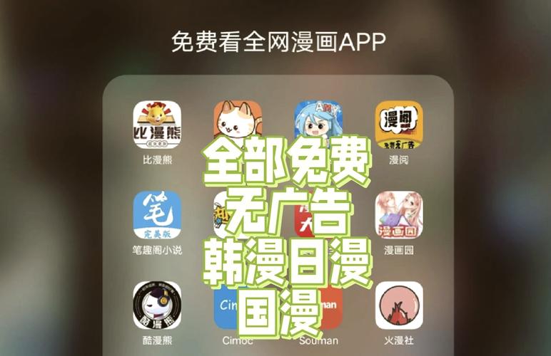 动漫男女羞羞事的相关介绍