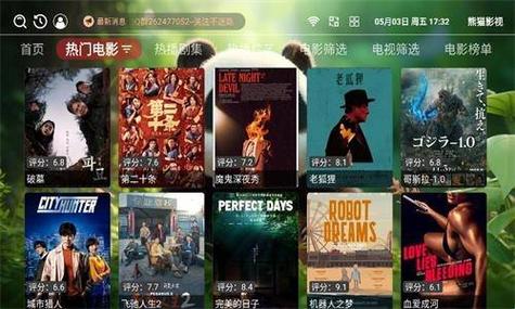 看看影院的相关介绍