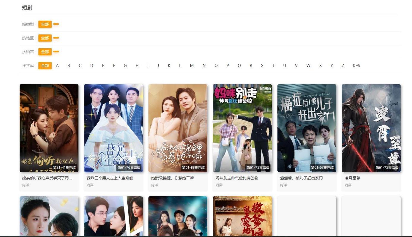 温润人妻受高h文的相关介绍