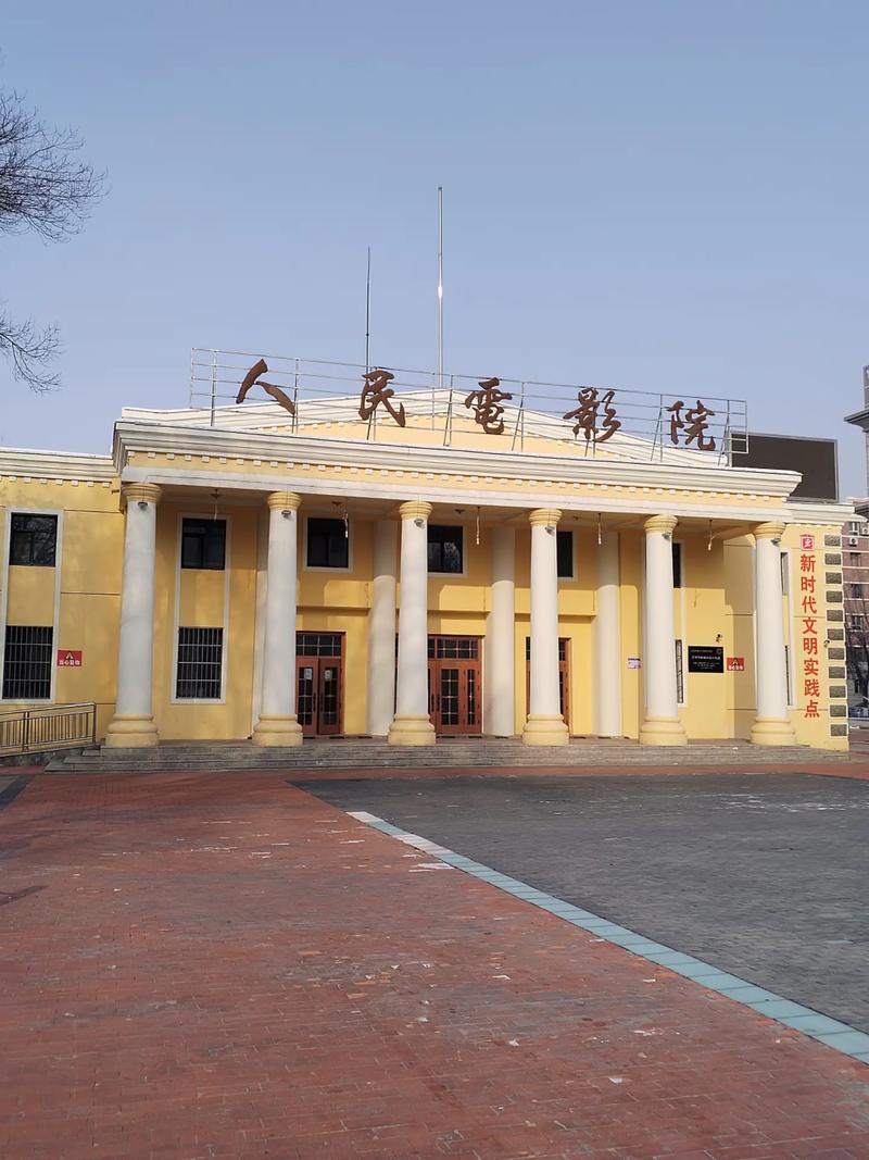 f8电影院的相关介绍