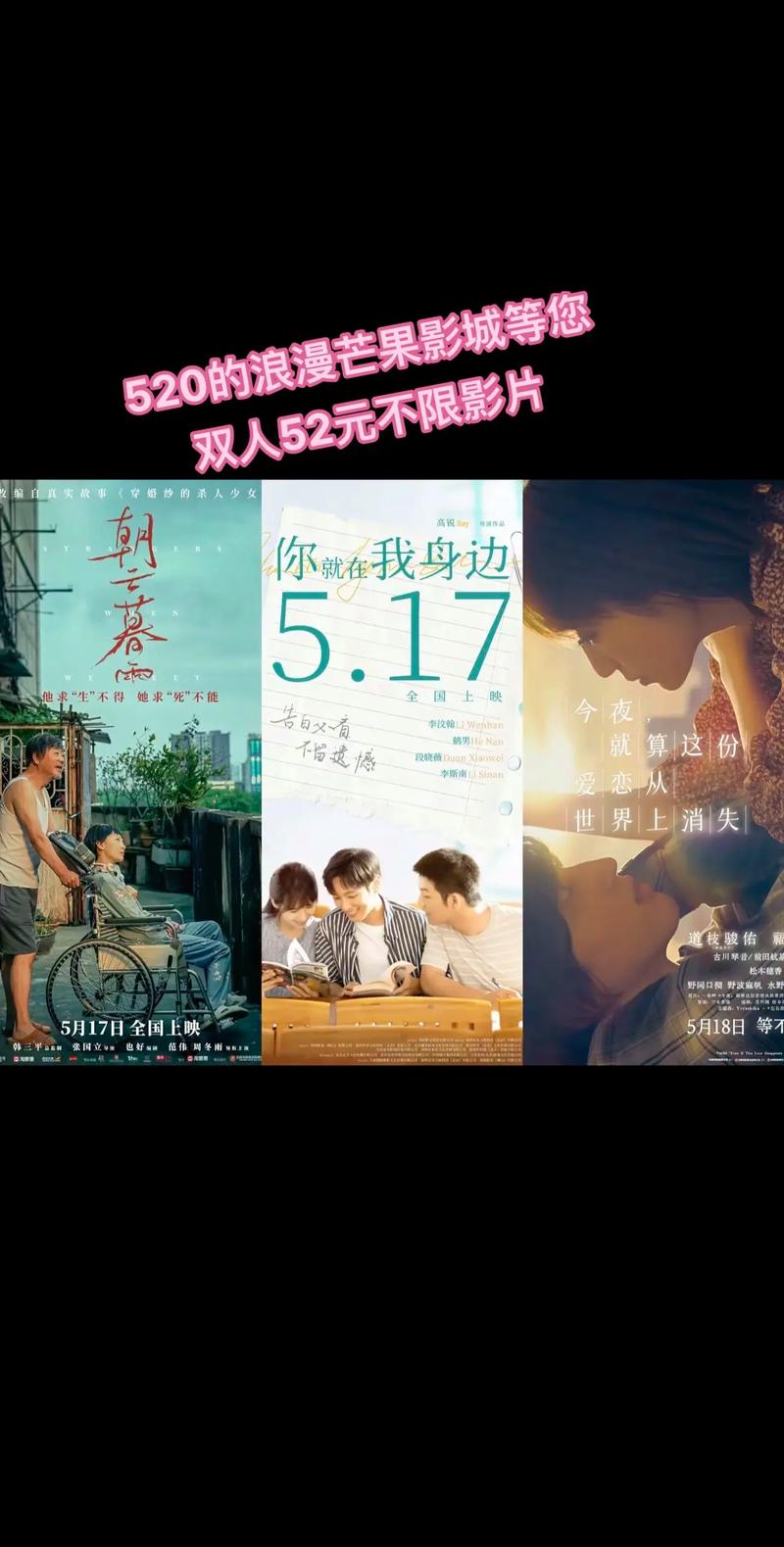 芒果影院在线观看 - 最新热播剧集、高清电影免费追剧平台